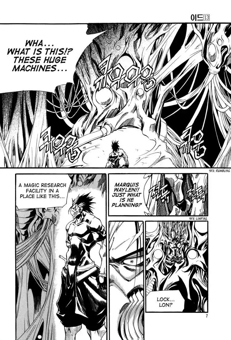 ID - The Greatest Fusion Fantasy Chapter 81 6